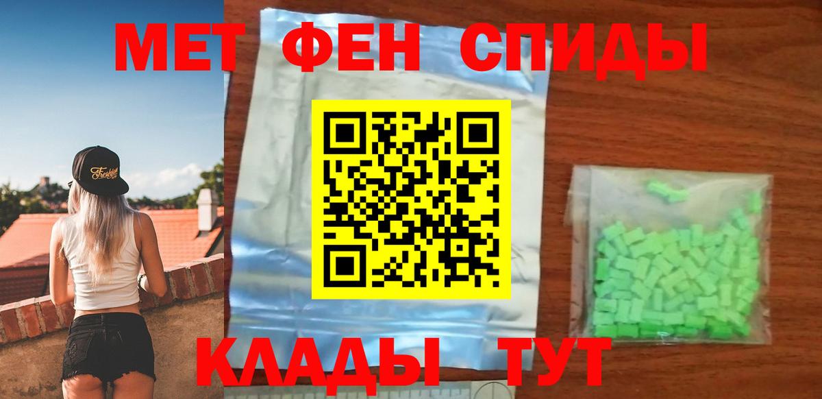 АМФЕТАМИН  Вход с VPN  Верхняя Салда  АМФЕТАМИН VHQ 