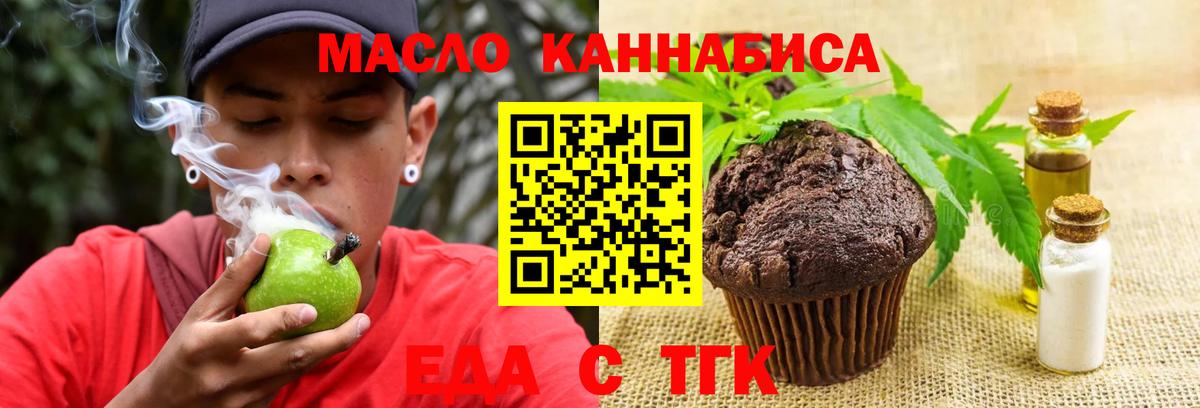 Canna-Cookies марихуана Верхняя Салда