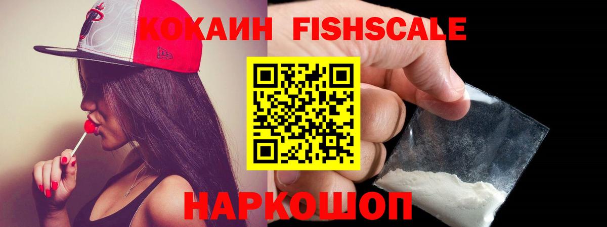 Купить наркотик  Верхняя Салда  ГАШИШ  Метамфетамин  APVP СК кристаллы  Бошки Шишки  Меф МЯУ МЯУ кристаллы  Вейп ТГК  Вход с VPN  КОКАИН 