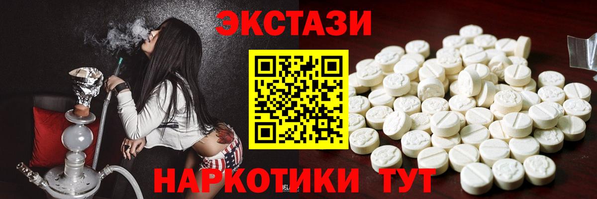 Экстази Punisher  Ecstasy  ссылка на мегу зеркало  Верхняя Салда  Вход с VPN  ЭКСТАЗИ louis Vuitton 