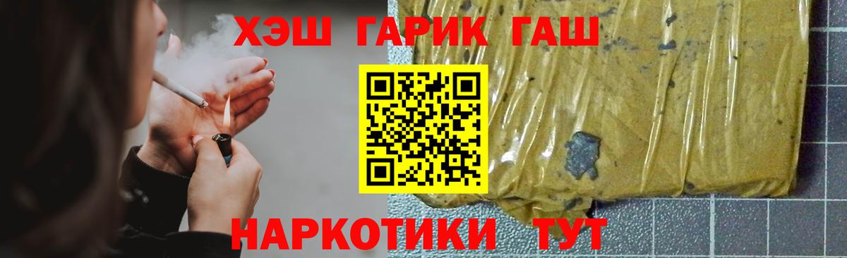 Гашиш 40% ТГК  Гашиш hashish  Верхняя Салда  Вход с VPN 