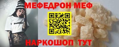 mdma Набережные Челны