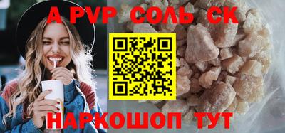 mdma Набережные Челны