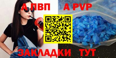 метамфетамин Новоалтайск