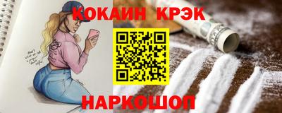 ешки Новоалександровск