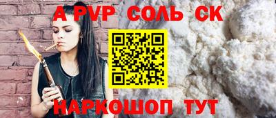 индика Ногинск