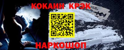 ешки Новоалександровск