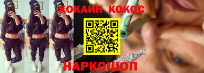 метамфетамин Новоалтайск
