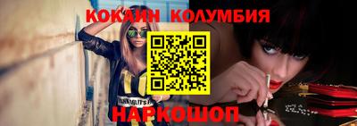 ешки Новоалександровск
