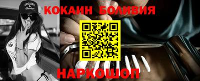 ешки Новоалександровск