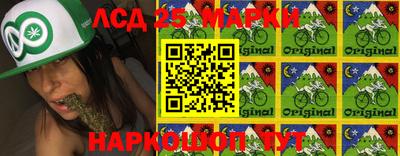 круглые Назарово