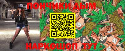 метамфетамин Новоалтайск