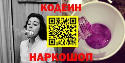 метамфетамин Новоалтайск