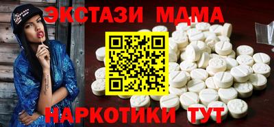 mdma Набережные Челны