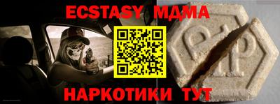 ALPHA PVP Надым