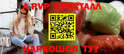 ешки Новоалександровск