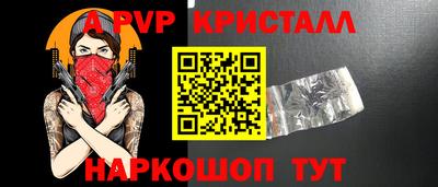 ешки Новоалександровск