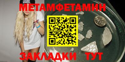 мяу мяу кристалл Норильск