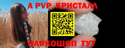 метамфетамин Новоалтайск