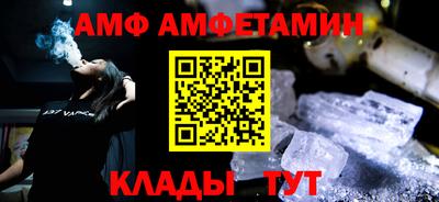 круглые Назарово