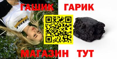 метамфетамин Новоалтайск
