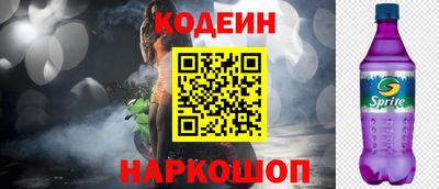 ALPHA PVP Надым