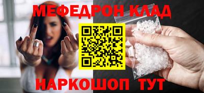 mdma Набережные Челны