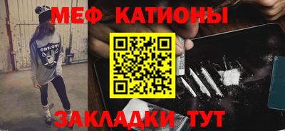 мдпв Ноябрьск