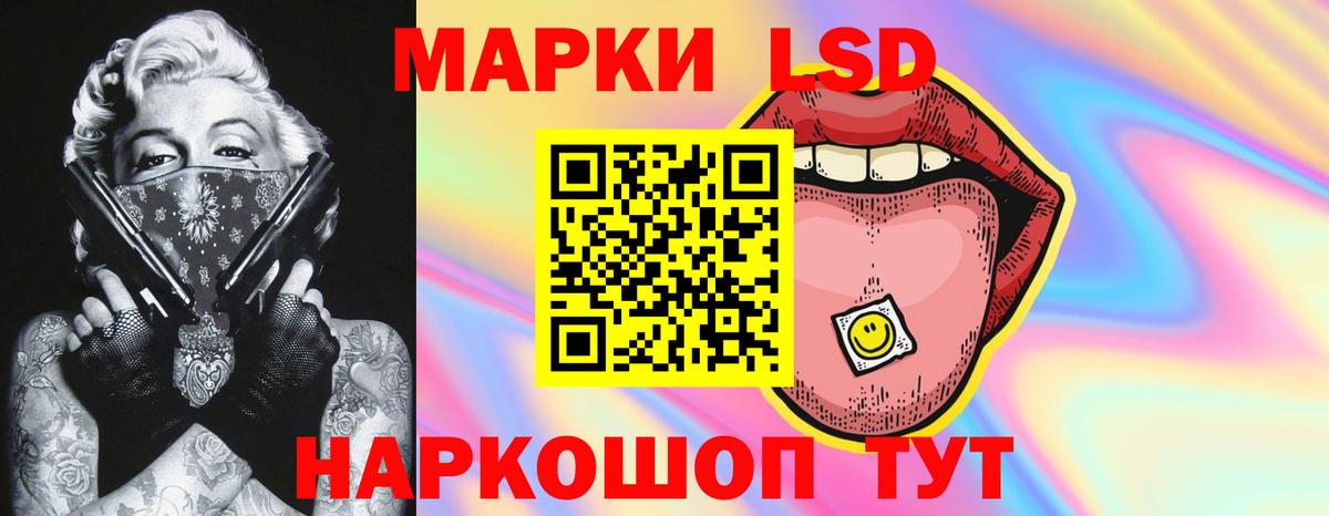 LSD-25 экстази кислота  LSD-25 экстази ecstasy  Вход с VPN  Верхняя Салда 