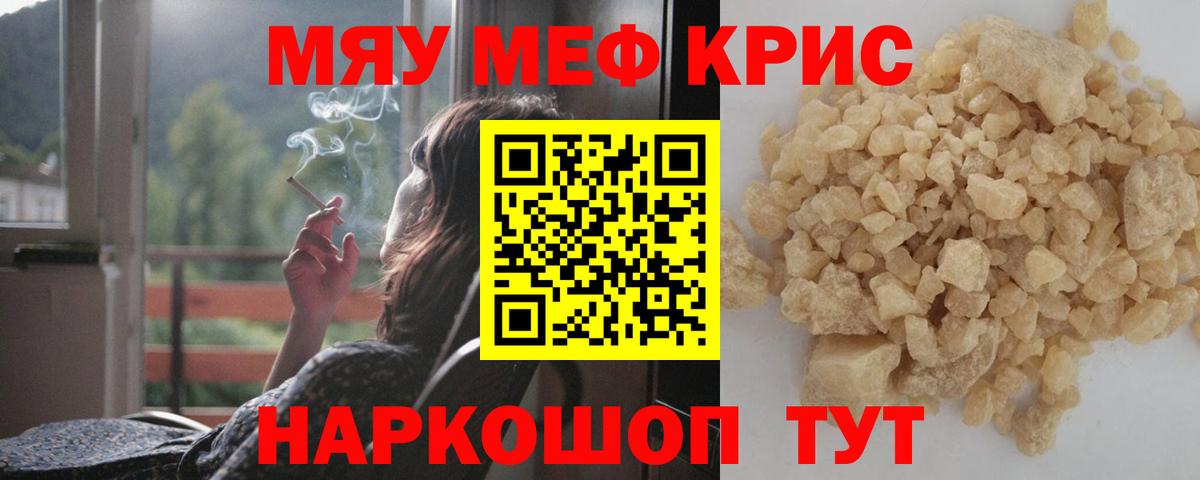 МЯУ-МЯУ  Вход с VPN  МЯУ-МЯУ мяу мяу  Верхняя Салда  МЯУ-МЯУ VHQ 