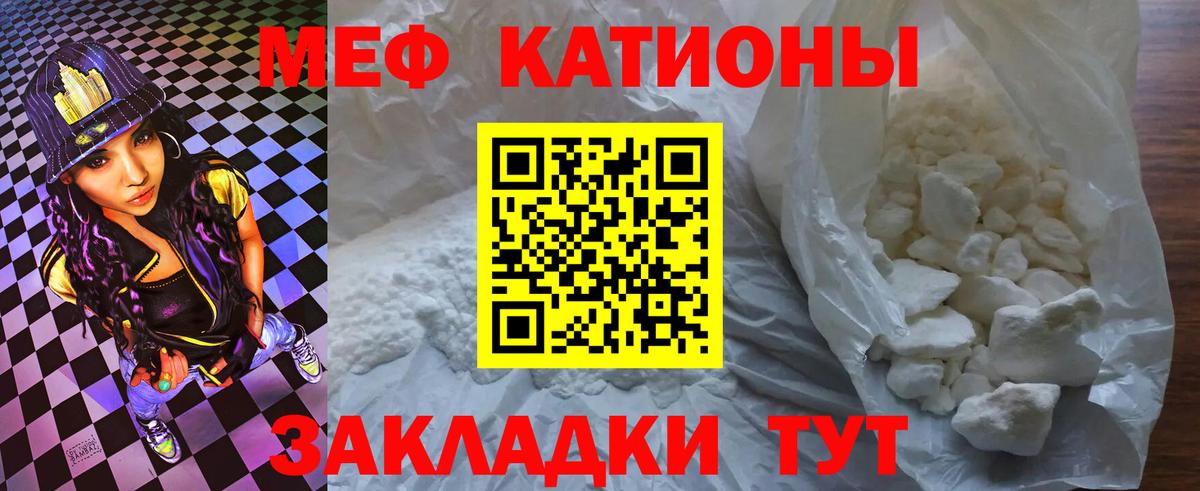 Меф кристаллы Верхняя Салда