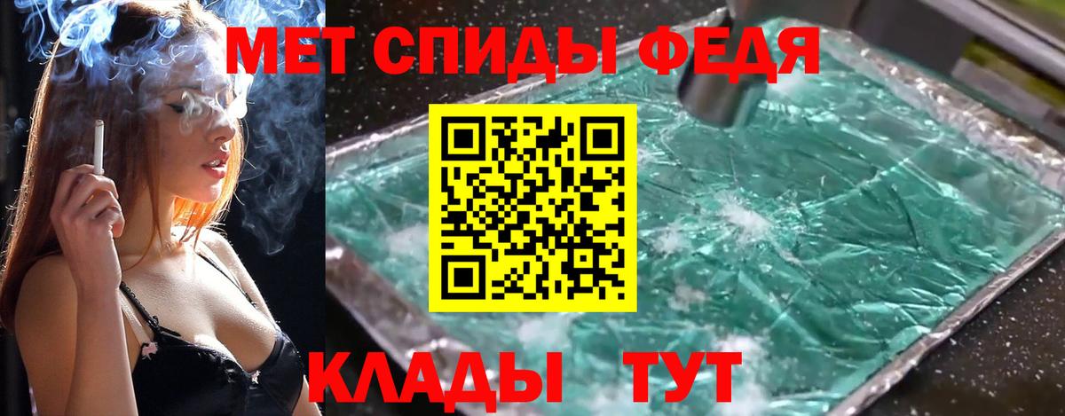 Метамфетамин пудра Верхняя Салда