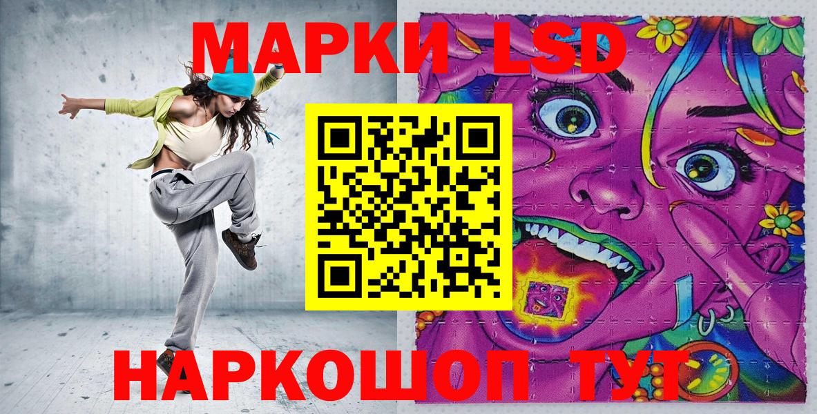 Марки NBOMe 1500мкг Верхняя Салда