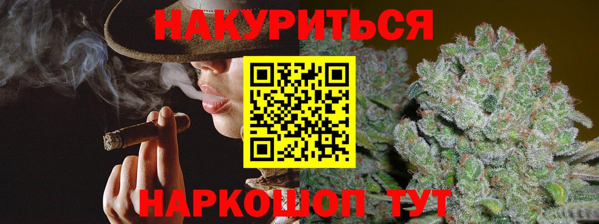 Бошки Шишки индика  Марихуана OG Kush  Каннабис ГИДРОПОН  Верхняя Салда  Вход с VPN  Конопля конопля 